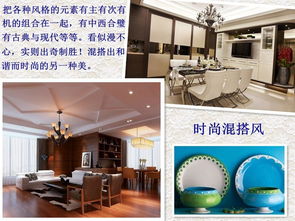 煙臺(tái)藍(lán)鉆石裝飾設(shè)計(jì)工程圖冊(cè) 開啟現(xiàn)代裝飾藝術(shù)的視覺(jué)盛宴