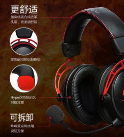 黑科技加持，聽聲辨位更精準(zhǔn) HyperX阿爾法雙音腔耳機(jī)，制霸電競戰(zhàn)場