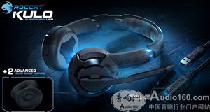 ROCCAT KULO系列發布最新高端電競耳機 打造沉浸式電競音效新標桿